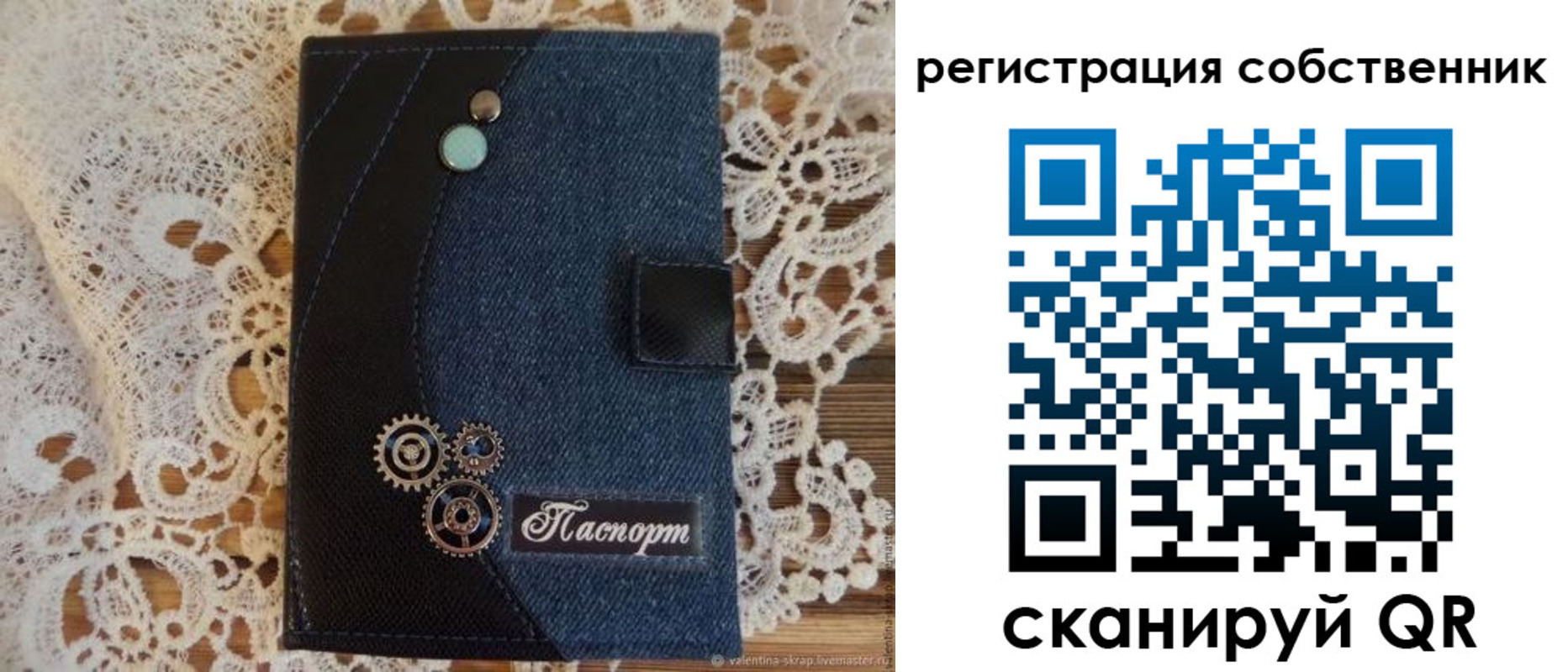 временная прописка в Самаре