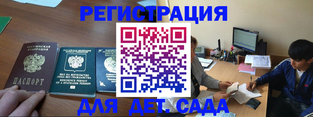 найти адрес прописки в Самаре