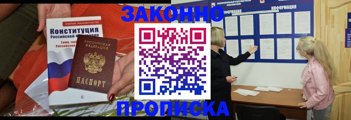 временная регистрация госуслуги в Самаре